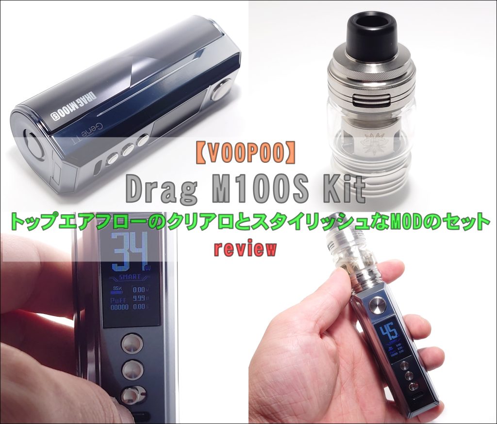 elfbar nachfüll pod läuft aus VooPoo Drag X Kit main image 0